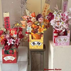 新年盆栽手提盒（2个装）