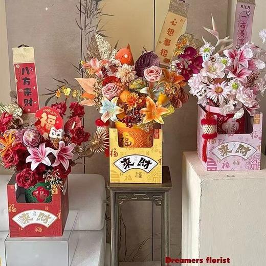 新年盆栽手提盒（2个装） 商品图0