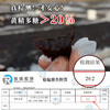 【活动！拍10送5！】10~12年九华山地道九蒸九晒有机黄精果218g/袋 ，“仙人余粮”，“北参南精”，提升精气神！药食同源的中药材黄精去除生黄精的刺激性成分，温和不上火易被人体吸收！ 商品缩略图1