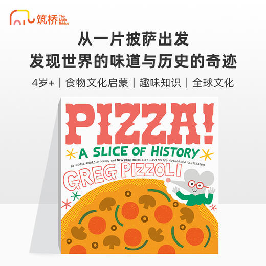 Pizza!: A Slice Of History 披萨！一段美味的历史！ 商品图0