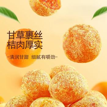 猪兄甘草金桔干500g袋低脂无痰橘子蜜饯添加果脯果干清润喉咙休闲零食 /休闲食品 /蜜饯果干 /其他蜜饯果干 商品图7
