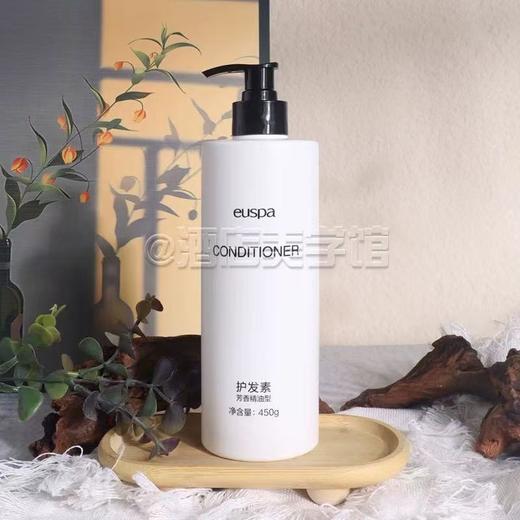 自然堂euspa迷雾森林洗发水沐浴露护发素芳香精油五星级酒店专用 商品图3
