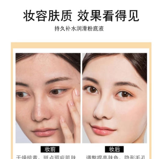 ESTEE LAUDER · 雅诗兰黛沁水粉底液干皮救星 小样旅行装5ml 61号1c0 63号2c0 商品图4