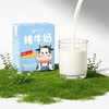 【新品上市】光明&小西牛 全脂纯牛奶儿童早餐奶营养纯牛奶 整箱送礼150ml*24盒 商品缩略图5