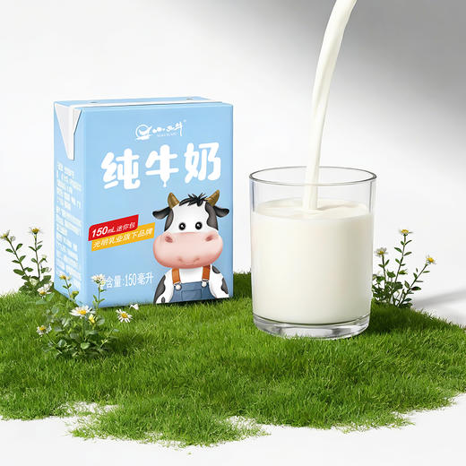 【新品上市】光明&小西牛 全脂纯牛奶儿童早餐奶营养纯牛奶 整箱送礼150ml*24盒 商品图5