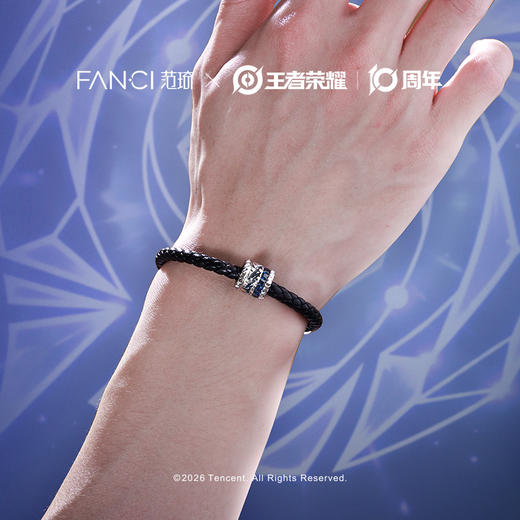 Fanci范琦×王者荣耀 联名 曜 雷鸣之光吊坠diy手链礼物送男生 商品图3
