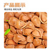 今粮道/申十一300g开口杏仁JLD134 商品缩略图1