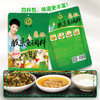 丹丹藤椒酸菜鱼调料350g袋装酸汤鱼底料家用四川水煮酸辣鱼底料 商品缩略图3