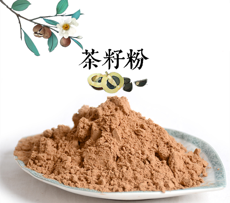 深山茶籽粉500克 环保 替代化学洗洁精