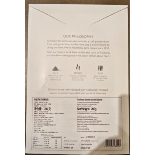 传统苏格兰烟熏鲑鱼 200g/包 商品图1