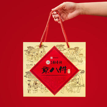 北京稻香村旅游京八件礼盒780g 三禾糕点点心北京特产 节日送礼团购礼盒 商品图5