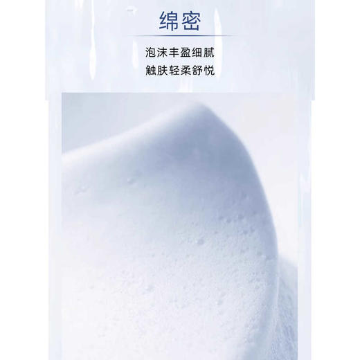 Dior迪奥睡莲洁面洗面奶150ml保湿绵密亲肤洁面乳浮雕款 QM 商品图3