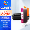 绘威PGI-850XL墨盒可加墨 适用佳能IX6780 IX6880 IP8780 7280 MG7580 MX928打印机填充墨盒CLI-851 六色套装 商品缩略图9