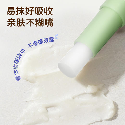 澳雪婴儿高山松茸护唇膏（纯护莓果）+（清润甜奶） 2支装 商品图6