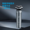 飞科（FLYCO）电动剃须刀 全身水洗 智能快充刮胡刀胡须刀FS933【分仓直发，72小时发货，周末节假日不发货】 商品缩略图4
