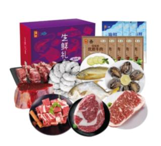 中粮凌鲜甄选家宴生鲜套餐8A【分仓直发，72小时发货，周末节假日不发货】 商品图0