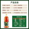 索米亚【保真亚麻籽油】5L低温压榨一级宁夏胡麻油适用于孕妇月子食用油 /粮油调味 /食用油 /亚麻籽油/火麻油 商品缩略图5