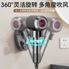 吸盘吹风机支架置物架免打孔懒人电吹风收纳挂架风筒壁挂放置架子 商品缩略图3