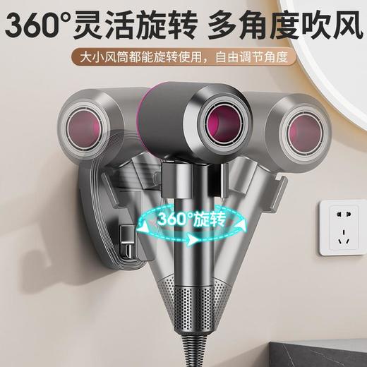 吸盘吹风机支架置物架免打孔懒人电吹风收纳挂架风筒壁挂放置架子 商品图3