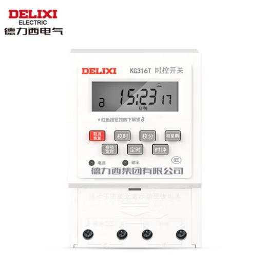 【HT】	时控开关	KG316T	个 商品图0