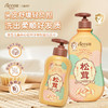 澳雪婴儿高山松茸净爽轻盈洗发水 310ml/1L 商品缩略图1