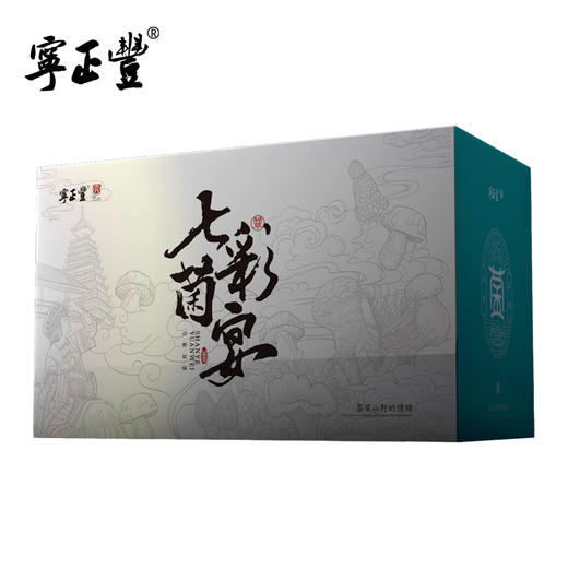 老火靓汤养生礼盒 （净含量:902克） 商品图4