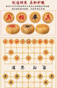 木盒装4分黄杨木中国象棋棋子 商品缩略图2