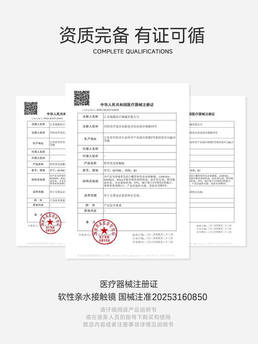 FREECON【结束前通知】 半年抛 商品图1