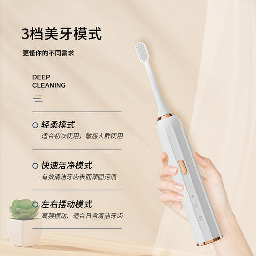 【智能磁悬浮声波牙刷】家用电动牙刷礼品 情侣成人款USB充电防水软毛牙刷  商品图2