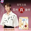 苏菲 裸感S鎏光仙纸极薄棉柔夜用卫生巾290mm 9片/包 商品缩略图0