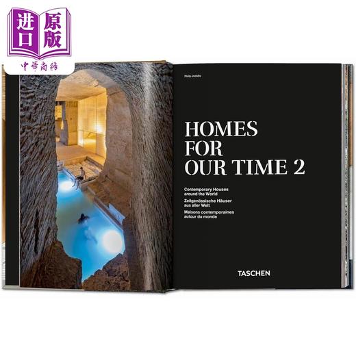 【中商原版】Homes For Our Time 进口艺术 45周年纪念版 我们时代的家：世界现代住宅 卷2 Taschen 商品图5