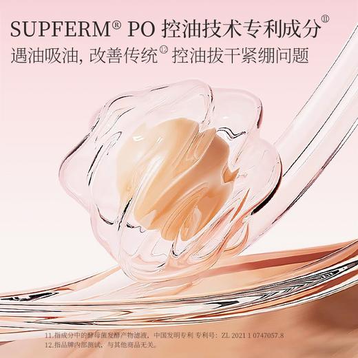 [气垫]【59.9任选3件 | 赠品粉饼、精华液、护手霜、香薰(4选3)】透蜜 御颜柔光锁妆气垫霜（限购1件） 商品图4