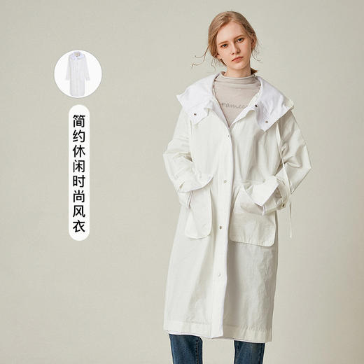 Famecoco范可儿白色风衣外套女春秋休闲连帽中长款大衣F195AA100 商品图0