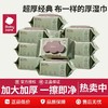 Baby care 紫盖80抽湿巾 商品缩略图1