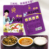 丹丹老坛酸菜鱼调料300g家用煮鱼调料包水煮鱼酸菜粉丝酸汤火锅料 商品缩略图5