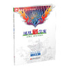 2026年 高中生物学凤凰新学案 人教版必修2 遗传与进化 中学教辅 核心素养版 学生用书 江苏凤凰教育出版社 商品缩略图2