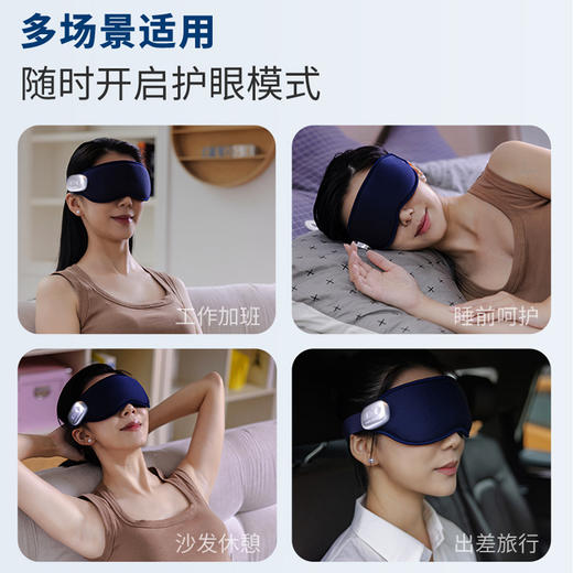 摩飞眼部按摩仪升级款MR1118【分仓直发，72小时发货，周末节假日不发货】 商品图2