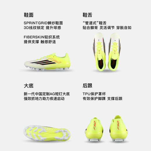 小李子ADIDAS阿迪达斯 F50 中端AG短钉成人训练足球鞋男JQ1486 商品图1