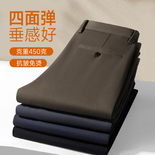 【DDT】大依优型大码直筒商务休闲裤长裤舒适弹力休闲商务简约百搭加肥加大男装 商品图4