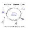 Fanci范琦×王者荣耀 ·瑶·时之愿境魔法吊坠手链定制礼物送女生 商品缩略图0