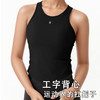 跃牌【美西西系列】运动背心防震带胸垫无袖速干跑步健身休闲瑜伽上衣BX-306 商品缩略图1