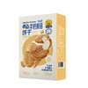 神探伍伍低GI羊奶猴菇饼干192g 商品缩略图8