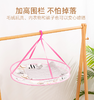 太力单层有围折叠晾晒篮 商品缩略图3