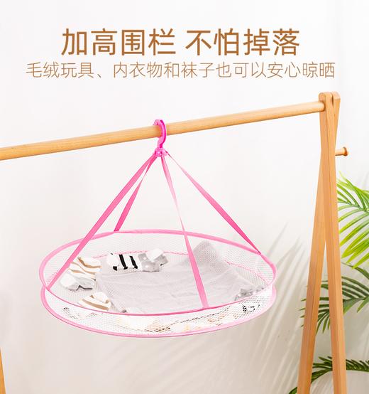 太力单层有围折叠晾晒篮 商品图3