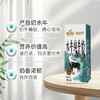 【组合特惠】3件纯奶！皇家水牛纯牛奶200ml*10盒*1箱+神气水牛纯牛奶125ml*9盒*2箱 商品缩略图1