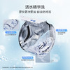 【云溪4.0直驱】海尔78E超薄11公斤AI变频滚筒洗衣机大容量精华洗智能投放家用全自动双效除菌螨双喷淋 【1.20高洗净比】XQG110-BLE78E 滚筒 商品缩略图7