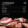 【顺丰特快】宁夏盐池滩羊 中国滩羊之乡 精选6-9月育龄滩羊 精细切割 鲜嫩无膻  AXMT 商品缩略图5