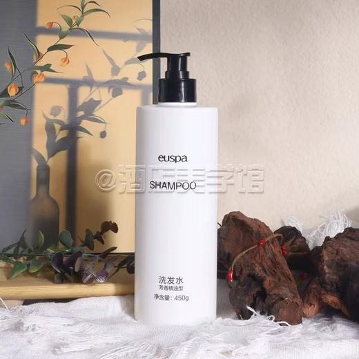 自然堂euspa迷雾森林洗发水沐浴露护发素芳香精油五星级酒店专用 商品图2