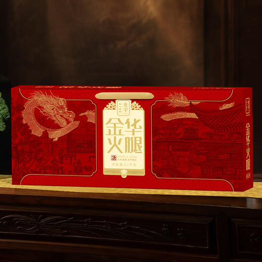 《舌尖》认证！非遗工艺！鲜香封神！金华火腿龙头品牌  金字26年唐系列火腿礼盒 火腿块/整腿 商品图4