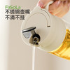 FaSoLa油壶家用厨房酱油醋调味料瓶不挂油防漏玻璃油罐自动开盖油壶 商品缩略图7